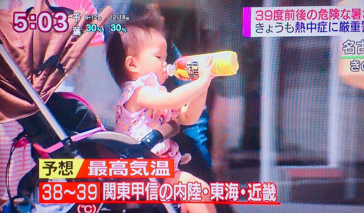 赤ちゃんすげ！！！
リアルゴールド飲んでる笑
絶対刺激強いだろ