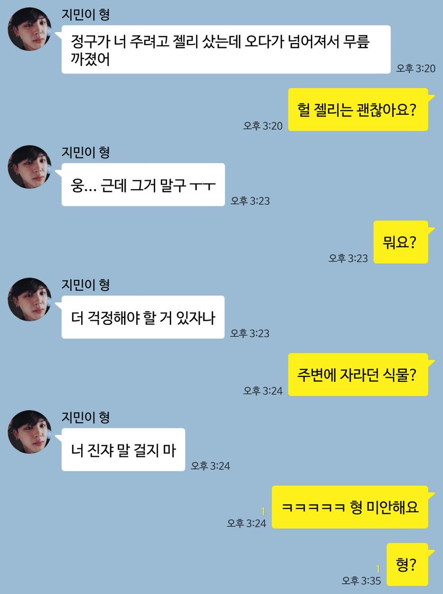 jimntalk's tweet photo. 연상 남친 놀리기

#국민톡 #국민 https://t.co/FbXZRd4OCQ