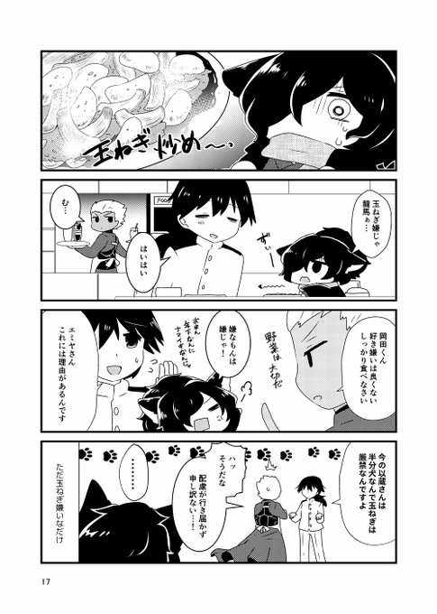 お竜さんのtwitterイラスト検索結果