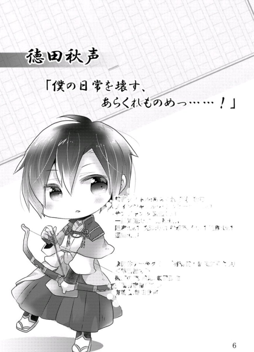 瑠輝 掲載シナリオ1本目 カフェ ロワイヤル の優雅でお騒がせな一日 こちらのシナリオはgmレス可能な 戦闘なしのシナリオになります 白い有碍書の中に何故か出現したカフェで巻き起こるドタバタを解決する ギャグテイストのシナリオになります