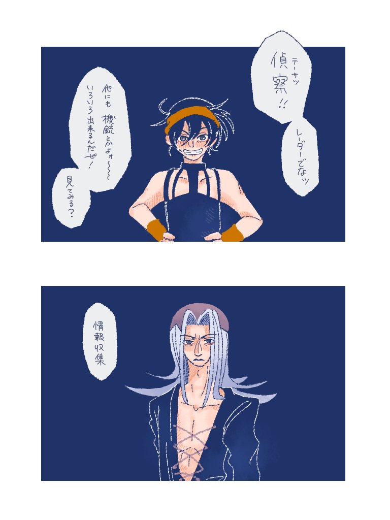 ジョジョ 五部only