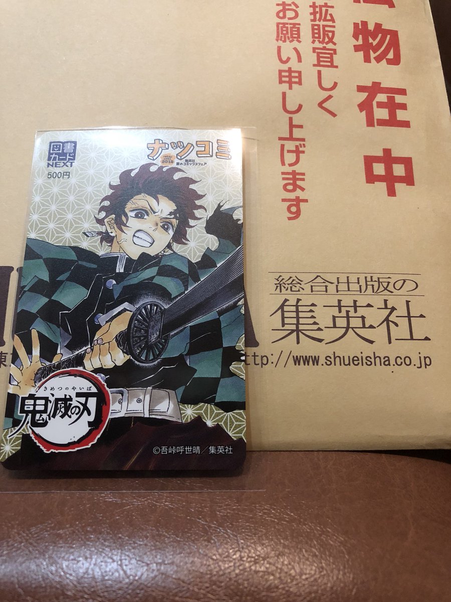 本屋さんアプリ