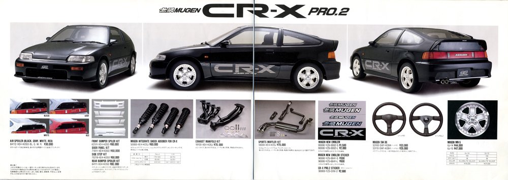 CR-X NSX ロゴ 等 パーツ ガイド 1998 HONDA 保存版 ①