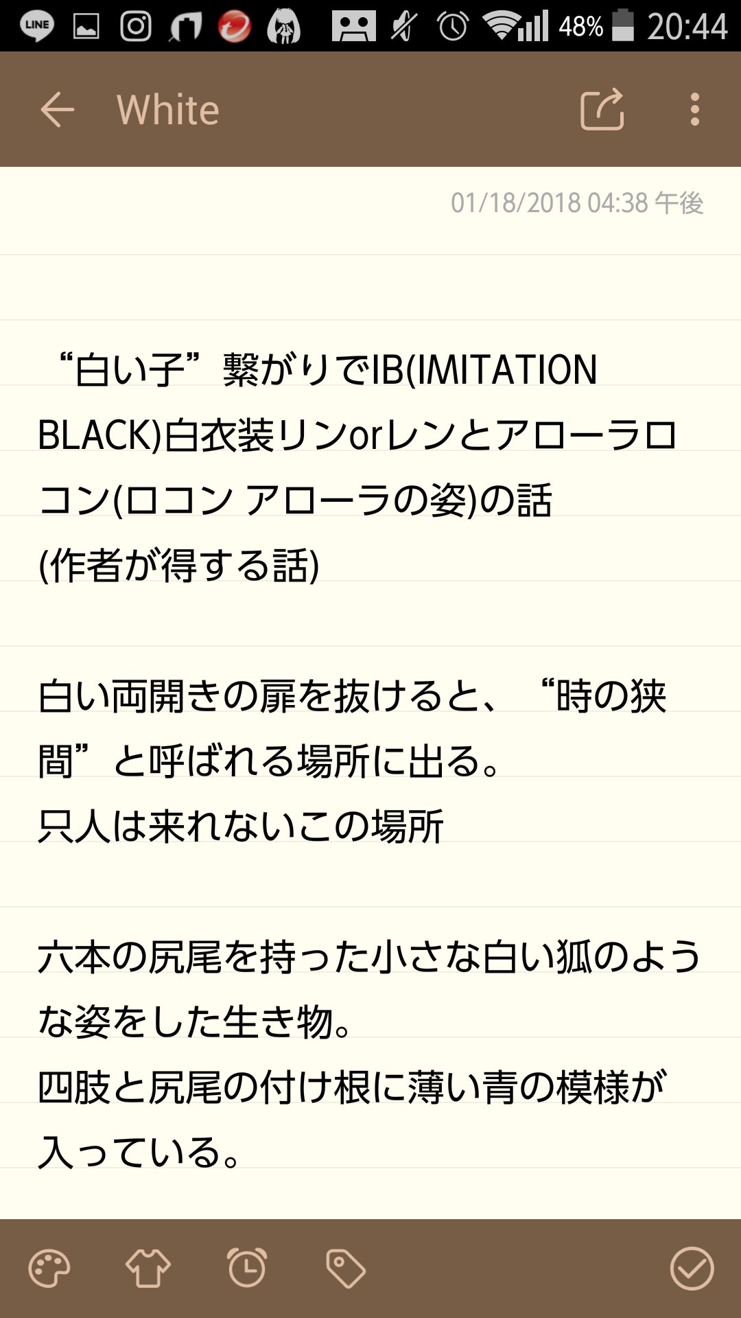 真波 話変わるけど 白 繋がりでアローラロコンと 白 の超俺得な話 書きかけのまま放置してたけど どうすっかな ケオケオはハワイの言葉で真っ白という意味らしい 昨冬の 十三番目の月 を彷彿とさせる記述有り T Co Liwst26wvz