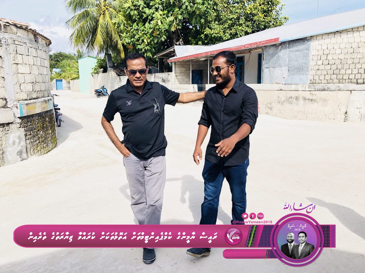 Yameen2O23's tweet photo. #Atholhah | #R_Hulhudhufaaru  

Raees Yameen campaign team thah #Atholhah kurahvaa ziyaarthuge therien..

 @Jaufar_Dawood @MP_Mufeed @madhaneeabdulla @ahmed_nihan
@Shiyamaldives @abkhaleel

#23Sep2108
 #Goachah 
 #ProgresShared  
 #YameenShaheem2018 https://t.co/y4ugZEGNFk