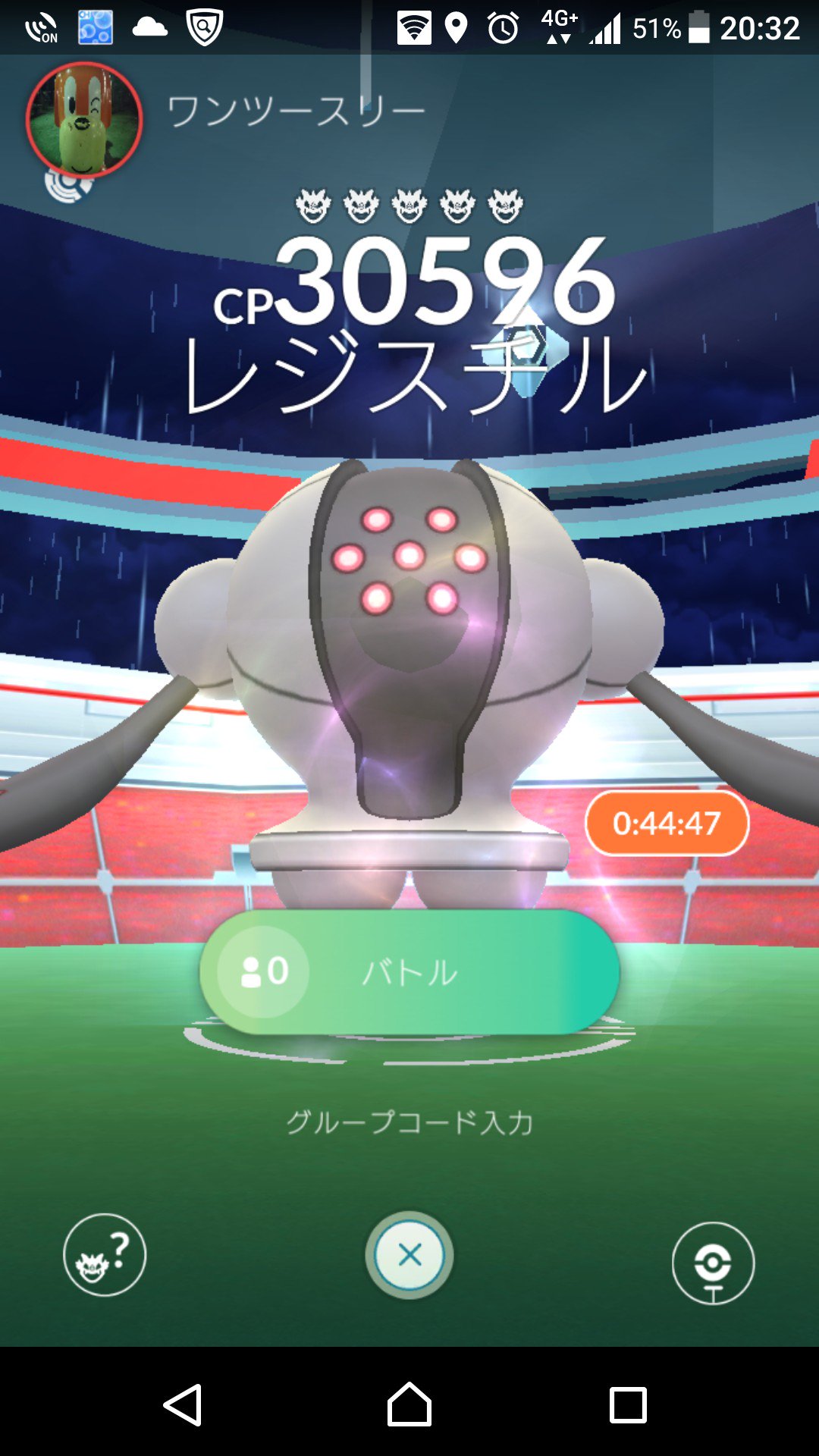 Tricra3 ワンツースリーで レジスチル の レイドバトル 12人で175秒残して勝利 ボールは11個 Cp1280 ボール11個あって 金ズリ使っていたのに逃げられる レジスチルのgetチャレンジは6勝3敗 Pokemongo ポケモンgo T Co Ks4wl9lvqr