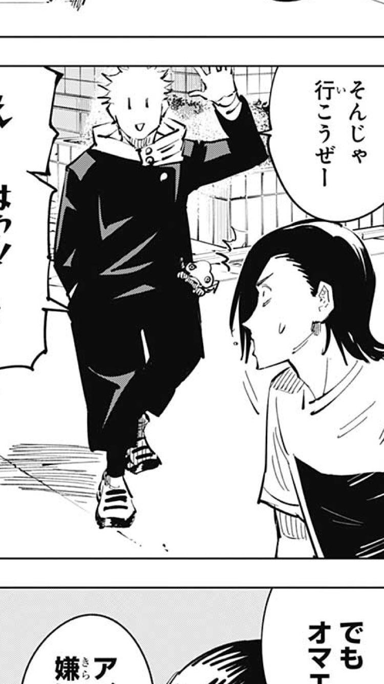 呪術廻戦 漫画 呪術廻戦』コミックス一覧｜少年ジャンプ公式サイト