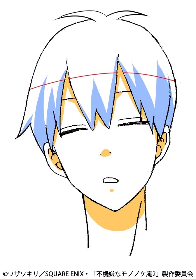 不機嫌なモノノケ庵 複製原画 不機嫌なモノノケ庵 限定 名場面 複製原画 B 芦屋花繪 安倍晴齋