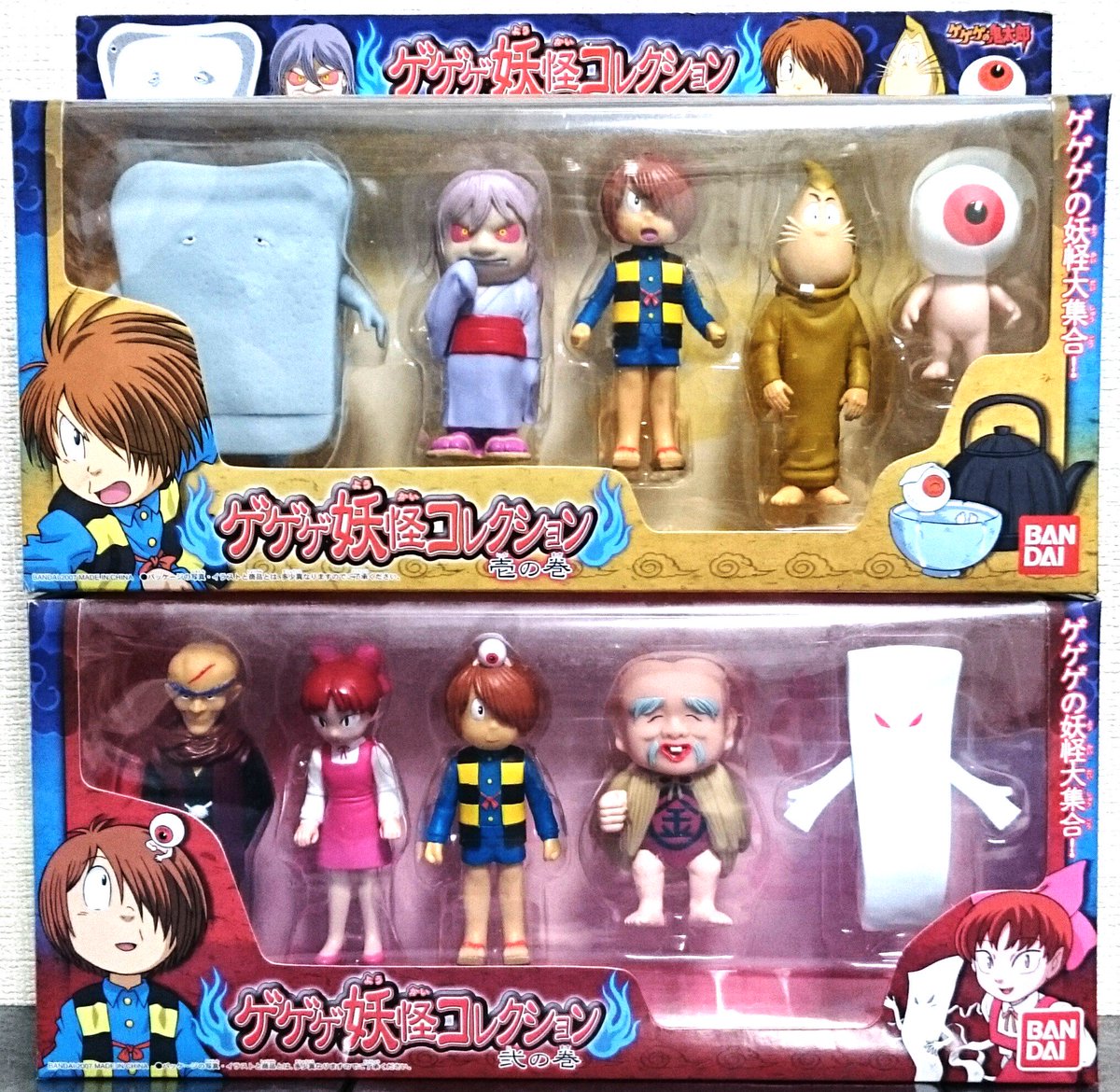 せっかくアニメ6期『ゲゲゲコレクション』が手に入ったので過去の