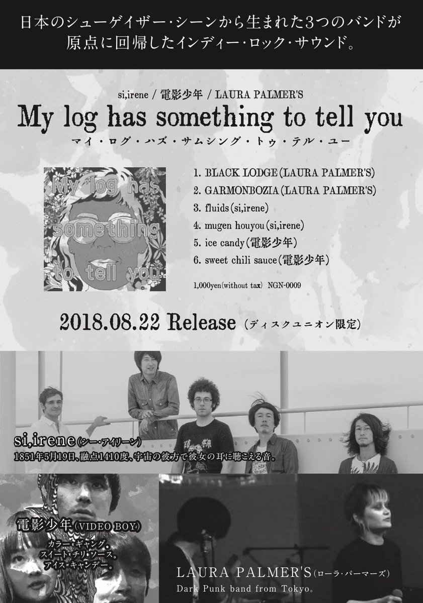 oisshi's tweet photo. https://t.co/IfKtv6C50s