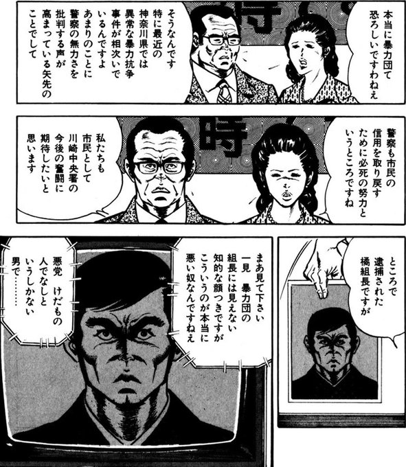 ヤのつく自由業の 人 の味方 人 呼んで 3仮面 マスク なんだ 足より先に手を洗う さん の人気ツイート 1 Whotwi グラフィカルtwitter分析 ヤのつく自由業の 人 の味方 人 呼んで 3仮面 マスク なんだ 足より先に手を洗う さん の人気ツイート 1 Whotwi グラフィカルtwitter分析