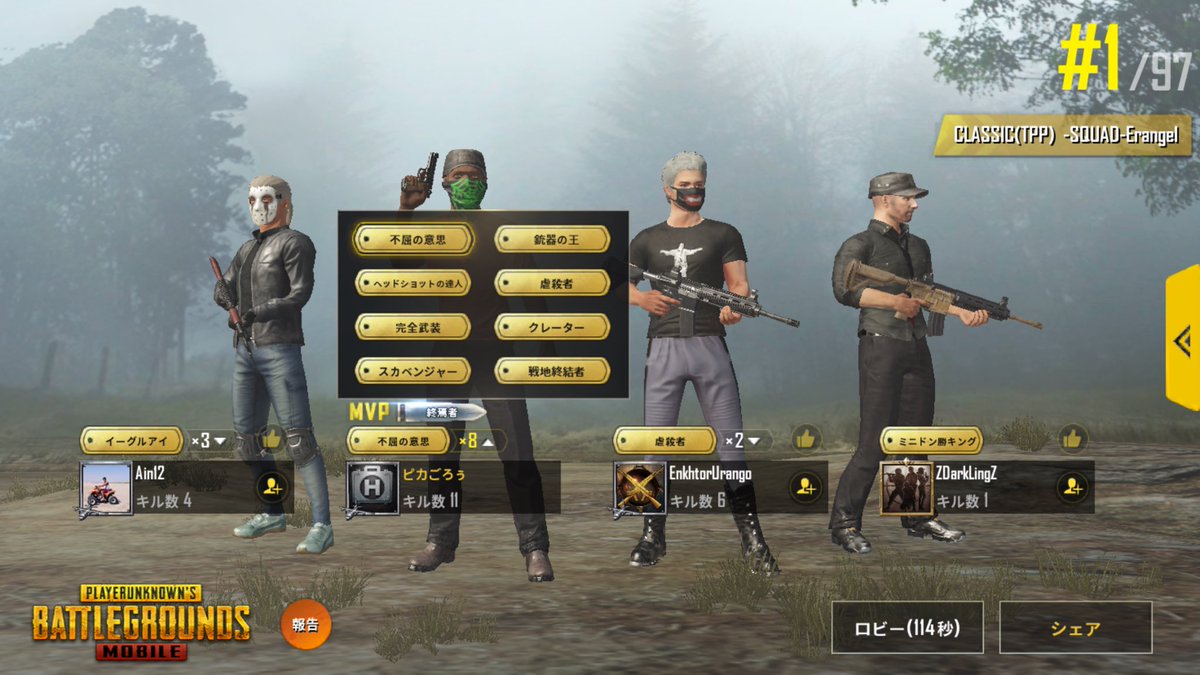Pubgモバイルフレンド募集中 Pubgモバイルフレンド募集中