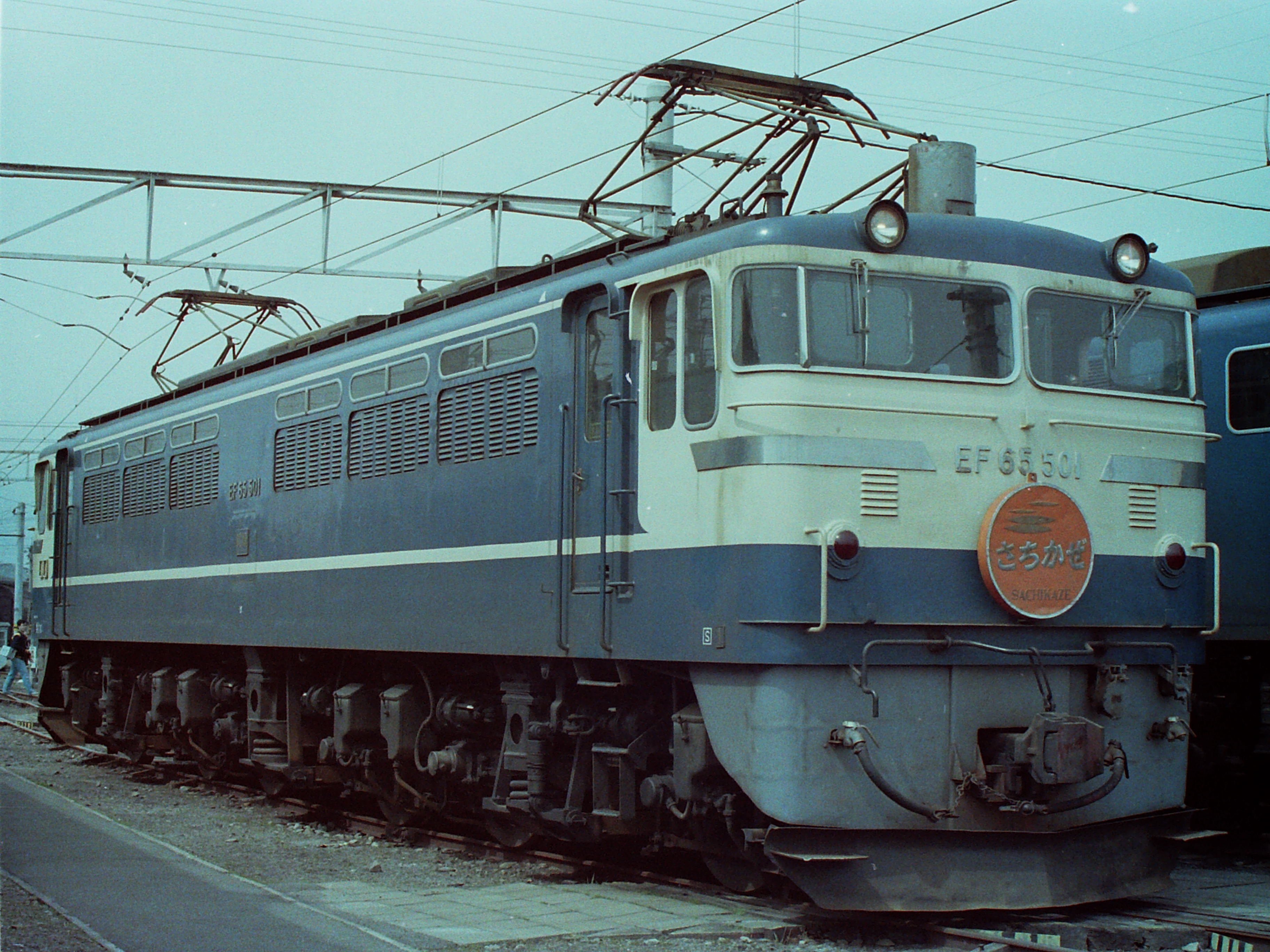 EF65 501 加工 KATO HO EF65を501号機っぽくする | aragane-railwayのブログ