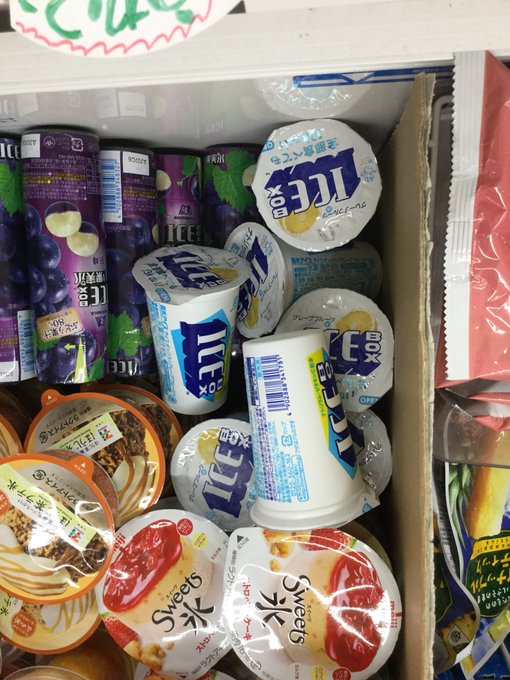 アイスボックス 森永が販売停止 猛暑で供給困難に この夏生きていけない コンビニで全て買い占めだ と悲しむ声多数 まとめダネ
