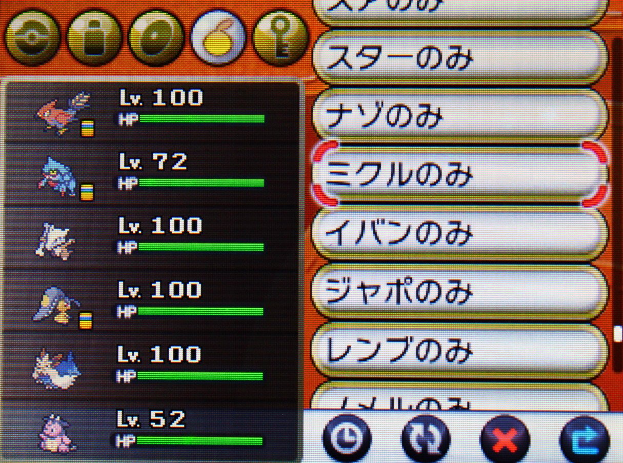 ポケモン きのみのカンスト記録 Twitter