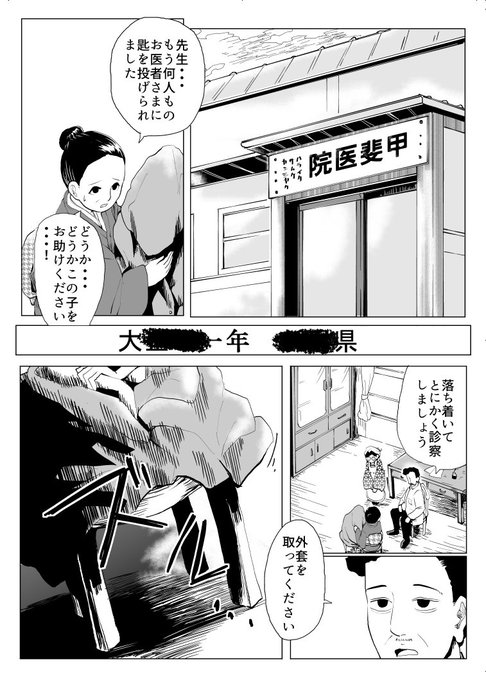 植物図鑑 を含むマンガ一覧 ツイコミ 仮