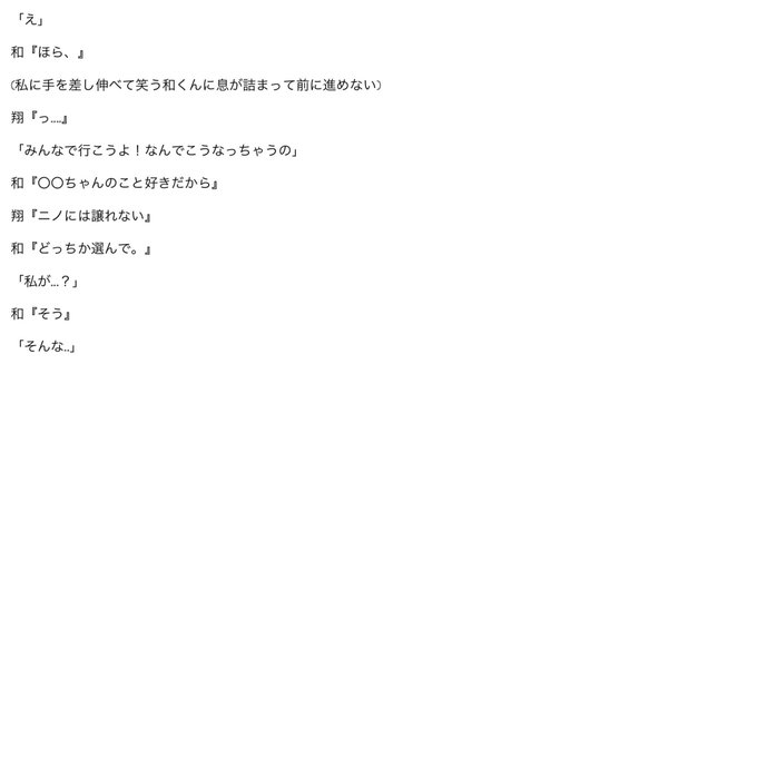 嵐妄想のtwitterイラスト検索結果