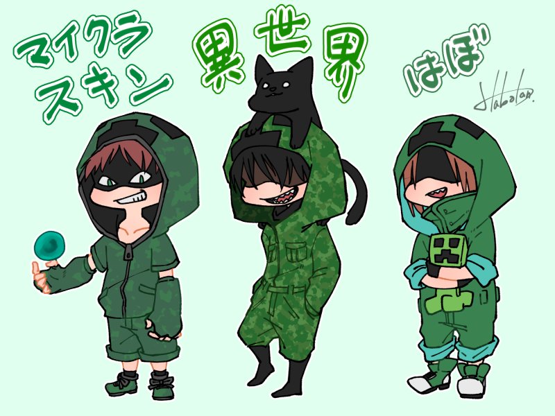 我々だイラストまとめ Twitter