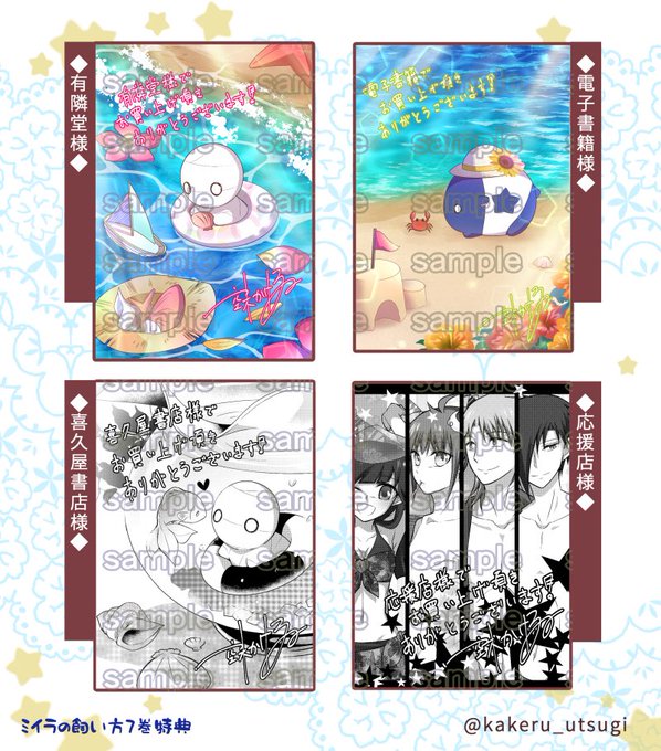 注目 画像ツイート ミイラの飼い方 5ページ目 アニメレーダー 注目 画像ツイート ミイラの飼い方 5ページ目 アニメレーダー