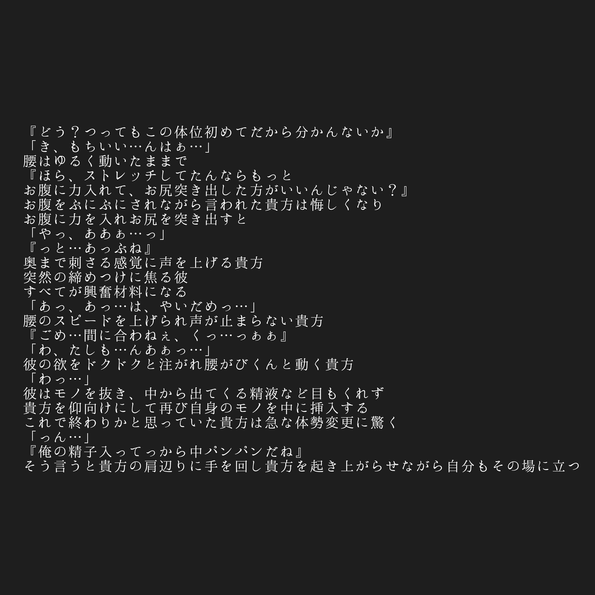 パピコ ストレッチ Papico Story 嵐妄想ピンク T Co W5b9egdusq Twitter