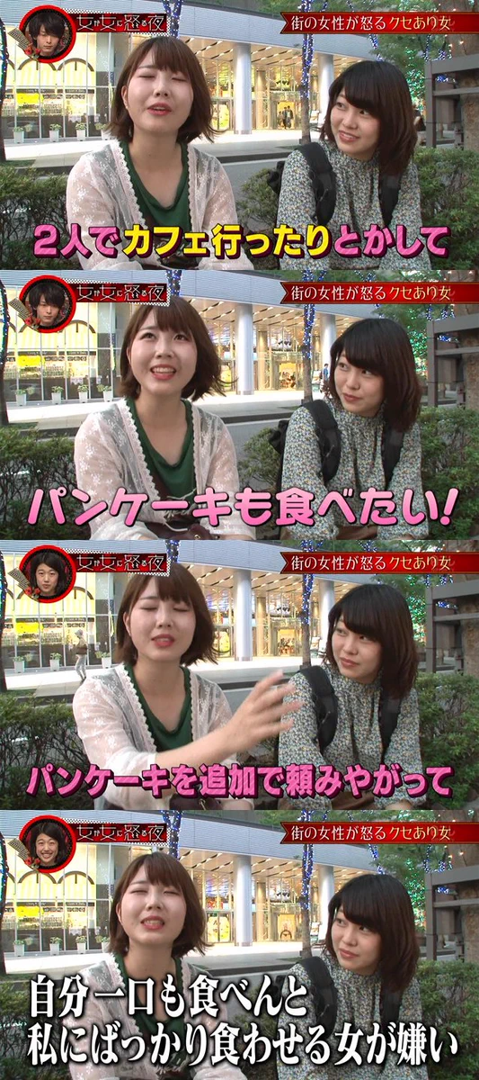 マツコの意見に賞賛の声！！インスタ映えばかりかにする女性に疑問の声が！！