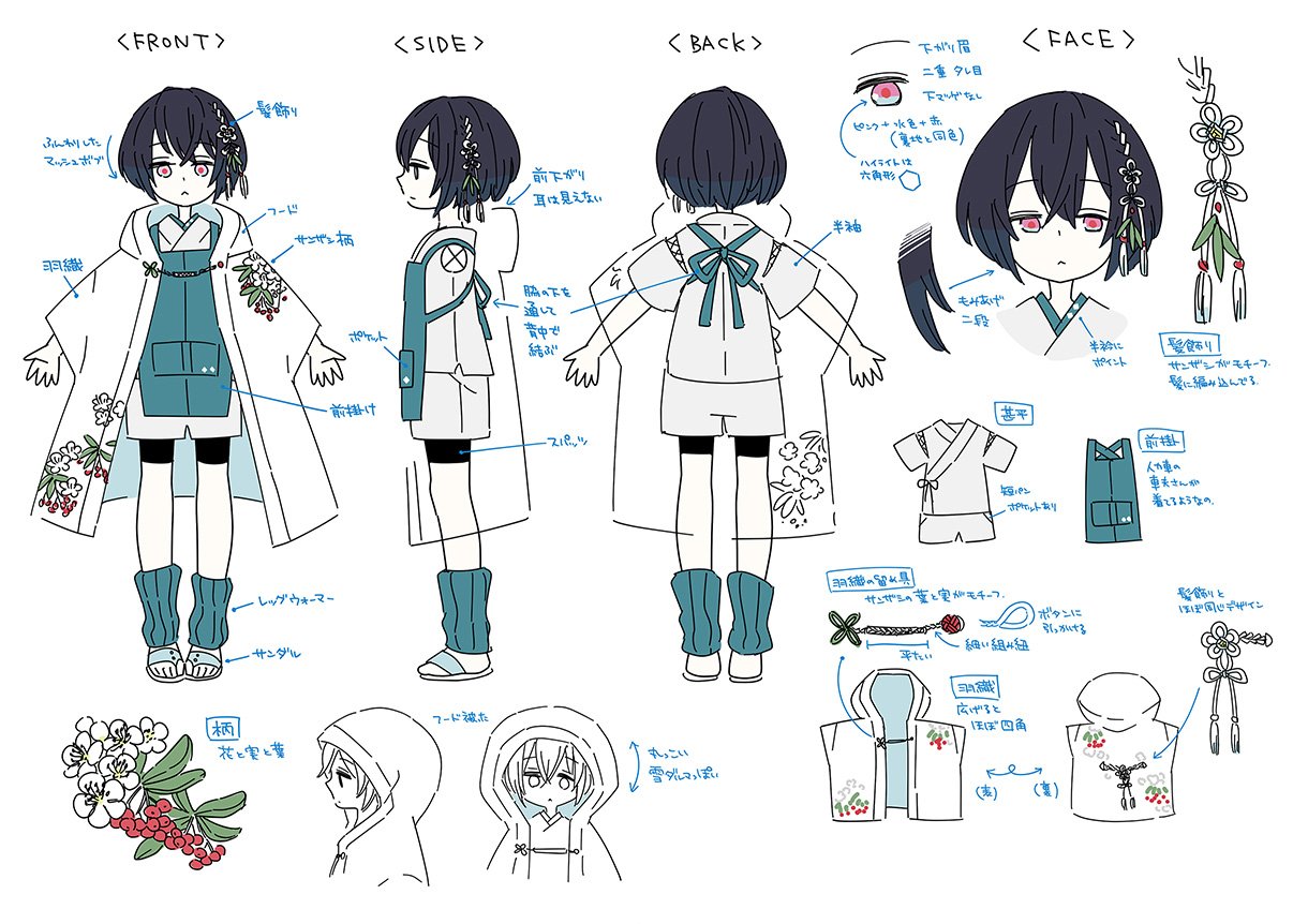 一束 イラスト Live2d ちなみにこちら全身のデザインです 純和風に近いんだけど シルエットはサロペットとかルームウェアを意識してたり 特に足元 着物の柄や髪飾りはサンザシがモチーフです なんとなく雪ウサギっぽいよね 雪村恵慈 T