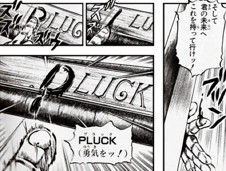 ジョジョ タグが付いているマンガ一覧 773ページ ツイコミ 仮