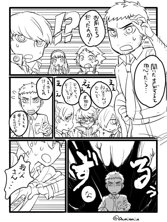 昨日の夜に見た夢 
続かない! 