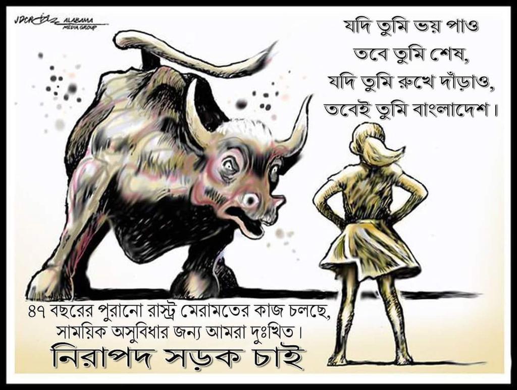 prosinjitkumar tweet picture