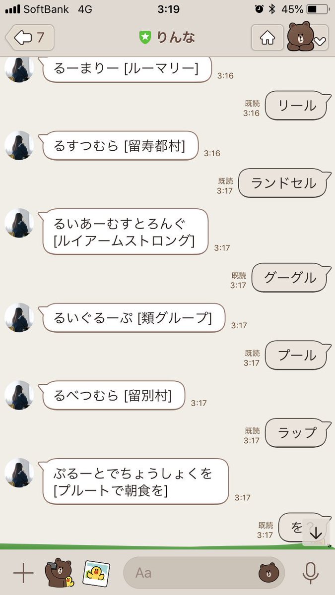 何してるのだろう