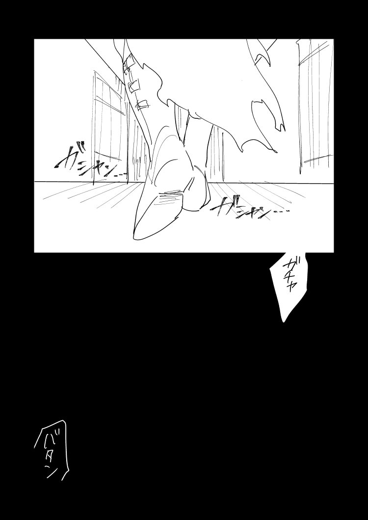 隠す気があるのかないのか 