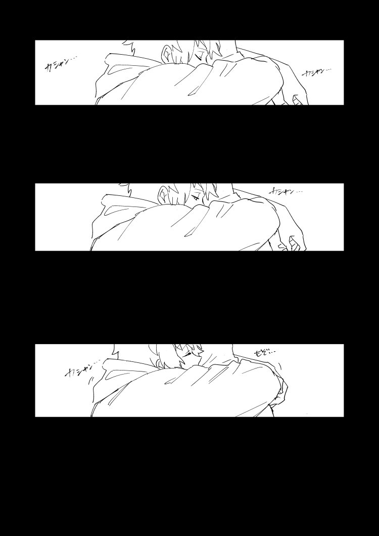 隠す気があるのかないのか 
