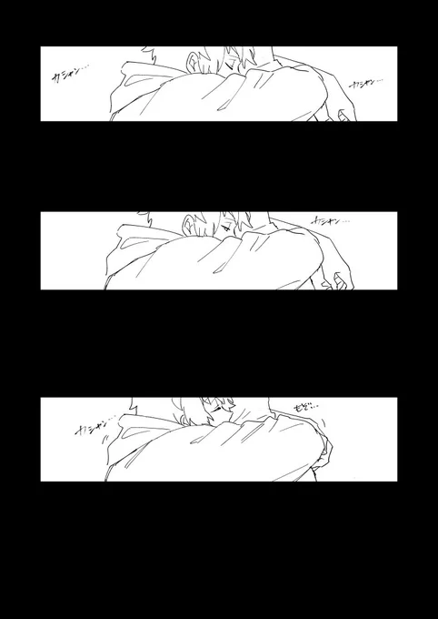隠す気があるのかないのか 