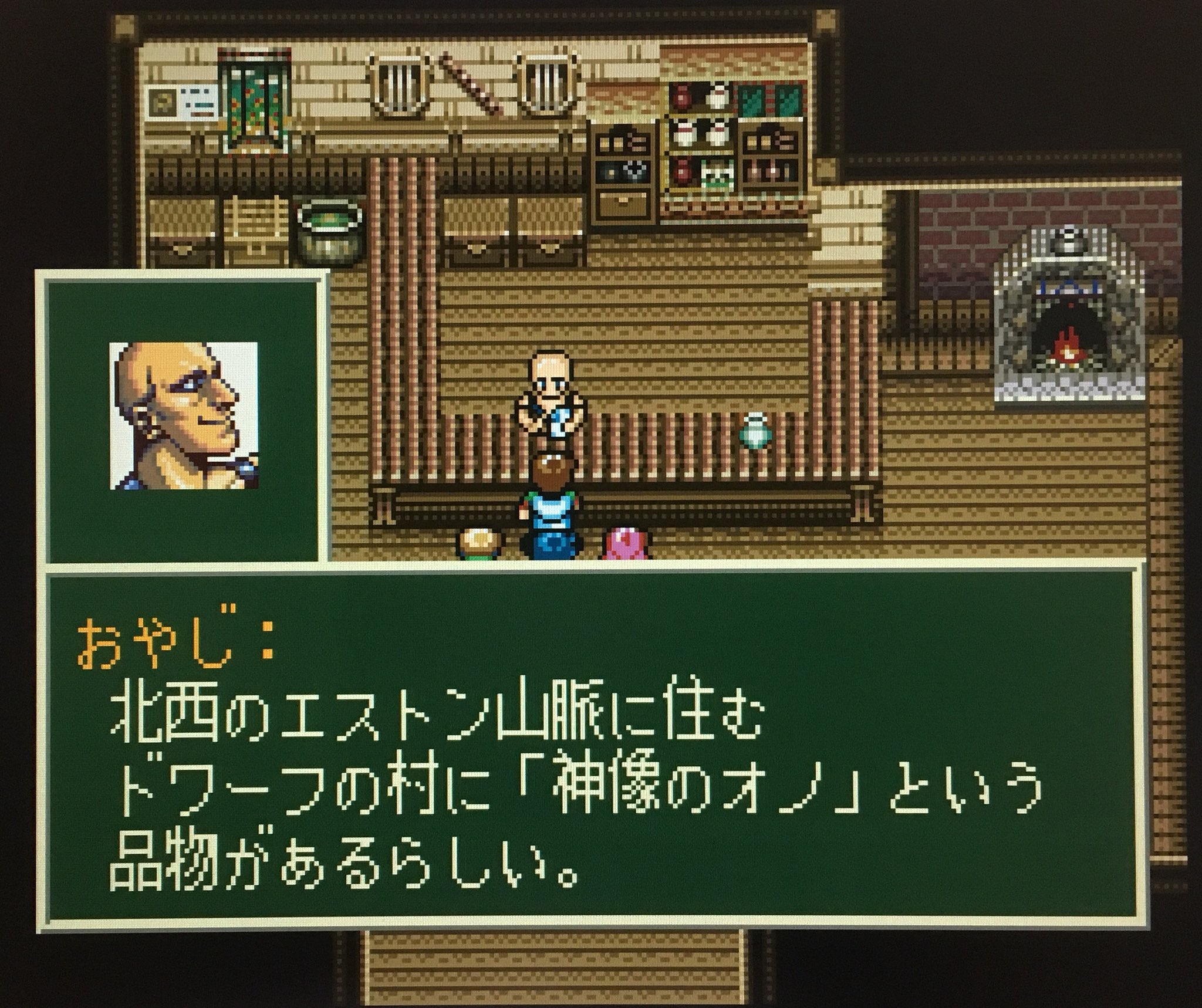 ゲーム探偵団 本日はスーパーファミコン ソード ワールドsfc が発売されて25周年です おめでとうございます ゲーム探偵団 本日はスーパーファミコン ソード ワールドsfc が発売されて25周年です おめでとうございます