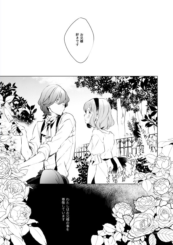 C94新刊2冊目サンプルです!
マスミラ嶺春です。初めて新刊2冊だ!
https://t.co/NRcr2L59Uh 