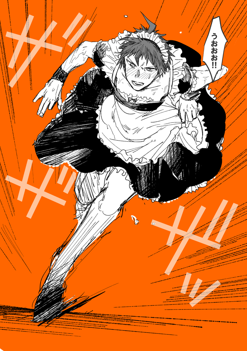 日向創 「女装注意※ 図解…(? 」|もか✍️🔥のイラスト