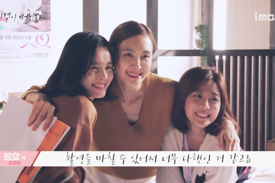 Soompi Jung Hye Young Chae Si Ra Jo Bo Ah And More Share Thoughts On End Of Goodbyetogoodbye T Co Cg7ubw4iyi T Co Bv0m1nqurw Twitter