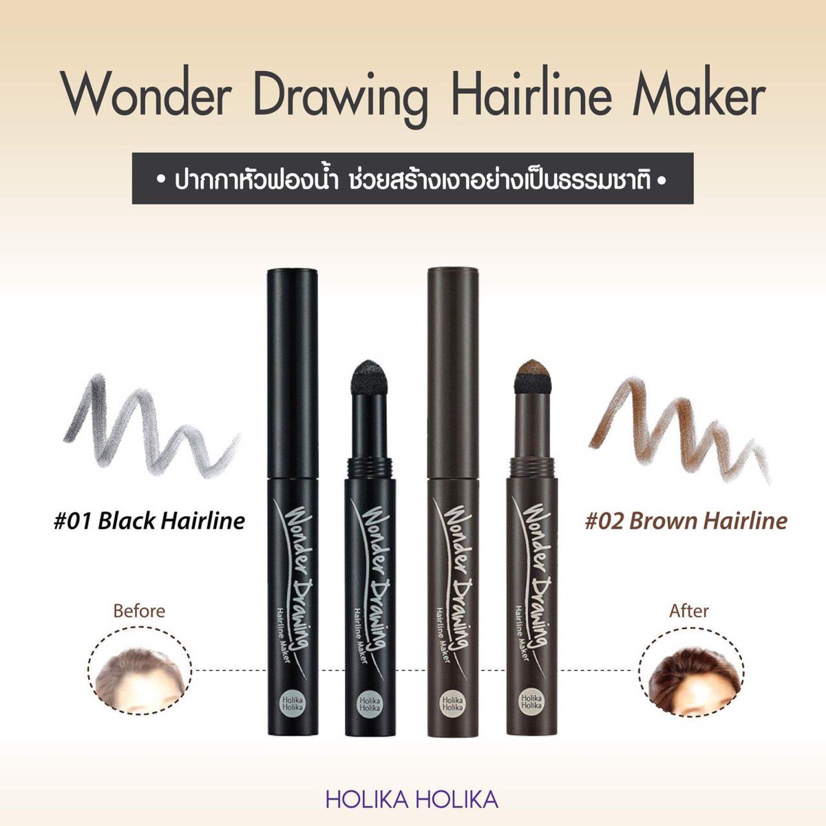 Cosmetics_howto tweet media