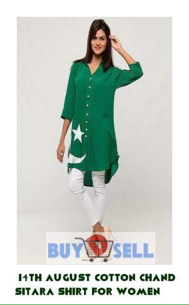 BuyDsell's tweet photo. 14th August Cotton Chand Sitara Shirt for Women

For Order Now >> https://t.co/ySmXWdcmvV

#buydsell #14august #Pakistan #independence #day #cotton #chand #sitara #shirt #for #women https://t.co/iROANIjssl