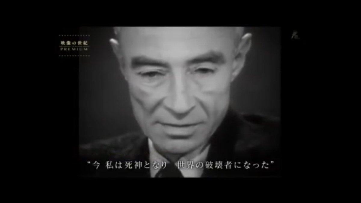 オッペンハイマー