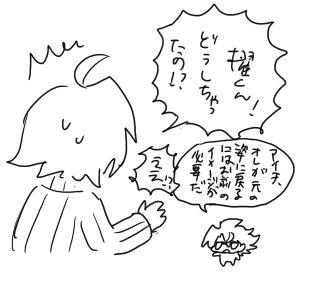 @kita_nee_natto 照れる　ありがとう 