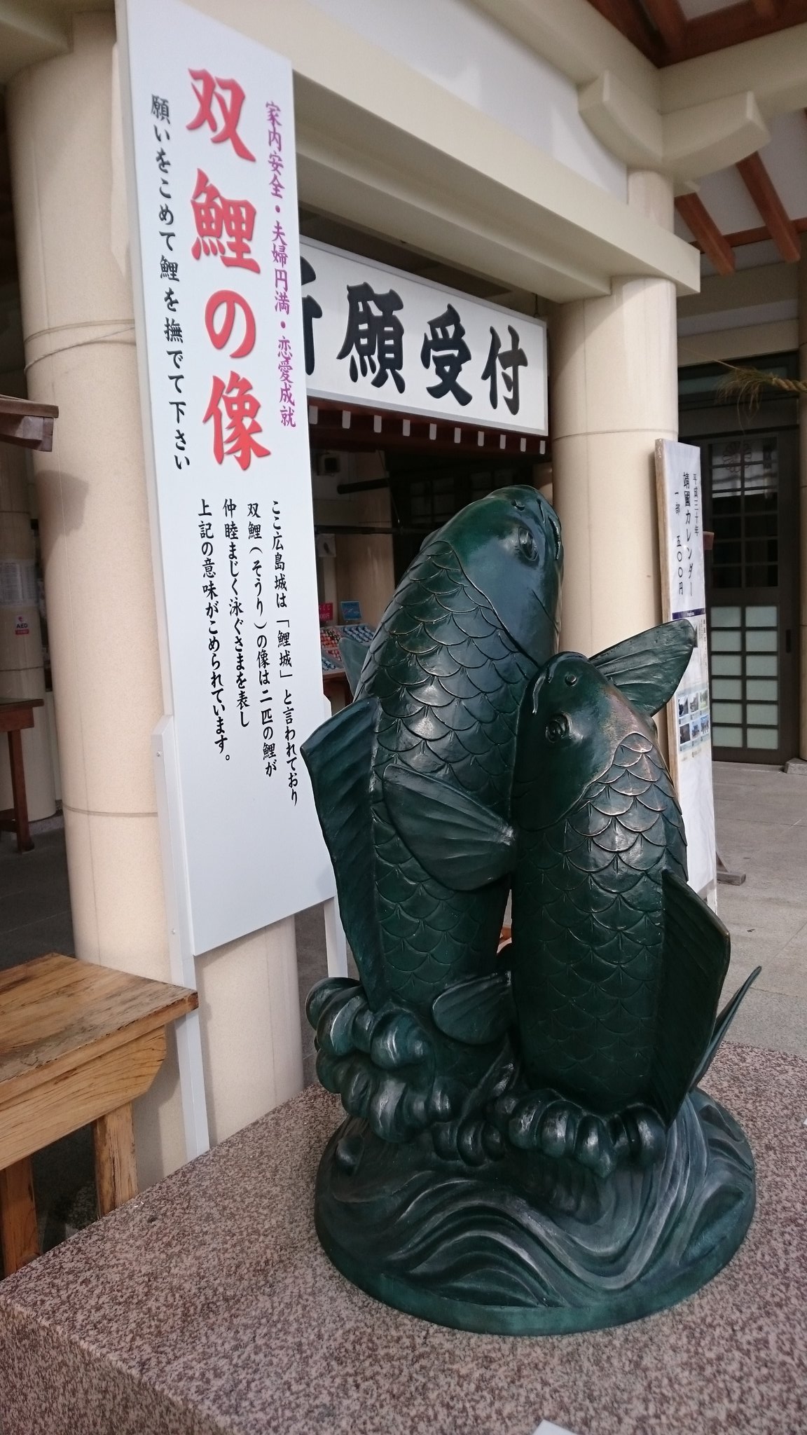 らんさぁ たぁぼ 広島は8社位まわってたはずだけど護国神社しか写真撮ってなかった お約束通り 巫女さんの御朱印帳買いました そして 出雲経由萩行きの途中 浜田護国神社で買った専用御朱印帳を忘れてきてましたトホホ 書き置きで拝受したけど