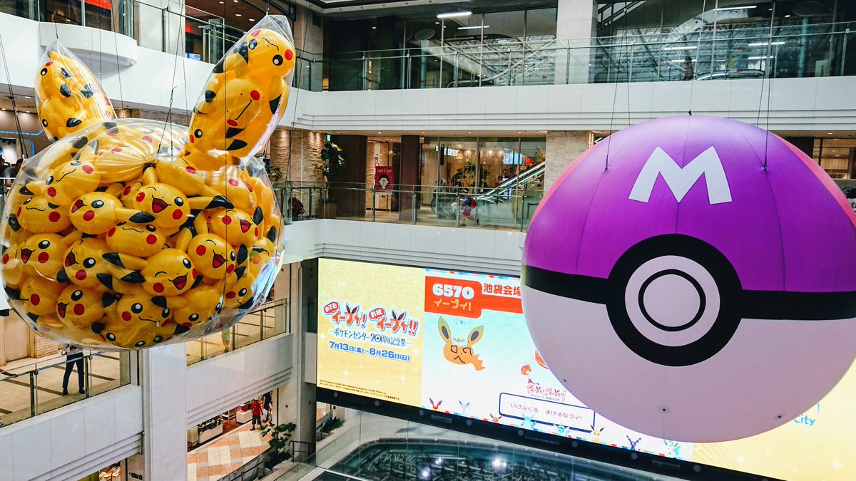 ピカチュウバルーン