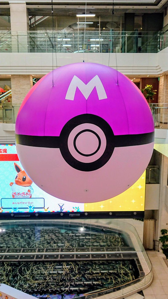 ピカチュウバルーン