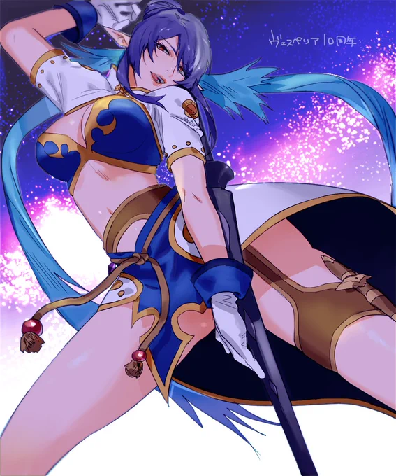 テイルズオブヴェスペリア10周年おめでとー!!!① 