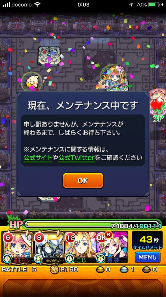 SyaneyGT_ tweet picture