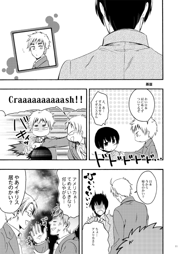 べにち① 
