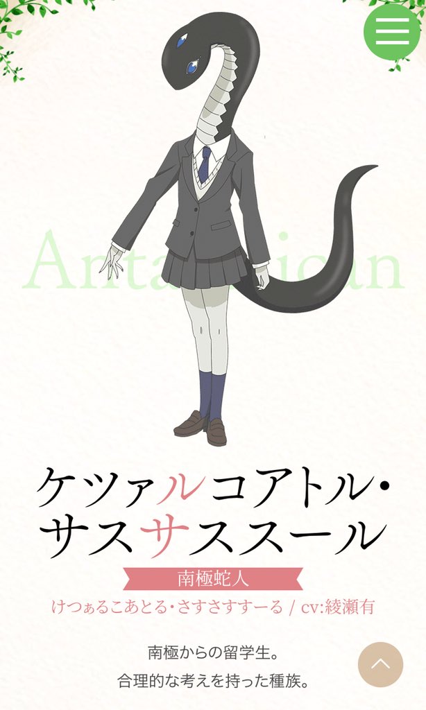 綾瀬有 בטוויטר ほんとだ ケツァルコアトル サスサススールちゃんみを感じる コスプレしたいと収録中よく言ってましたね ゚ ゚ Blu Ray全6巻発売中 ダイマ 綾瀬有 בטוויטר ほんとだ ケツァルコアトル サスサススールちゃんみを感じる コスプレしたいと収録中よく言ってましたね ゚ ゚ Blu Ray全6巻発売中 ダイマ