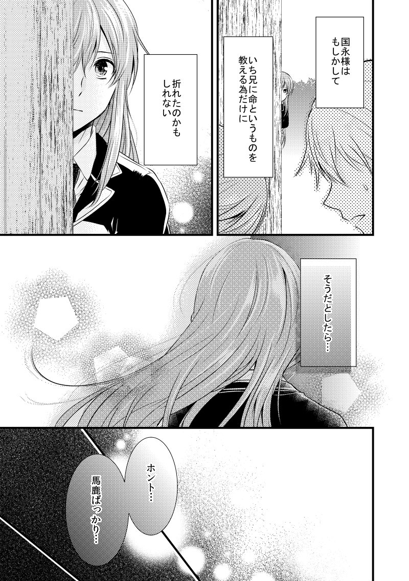 ④ 