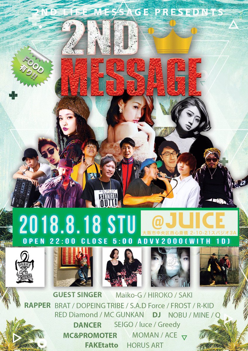 DOPEINGTRIBE's tweet photo. 8/18(sat) 2NDMESSAGE.
夏のLive、楽しもうぜ。🤙🏾
連絡待ってます📩
Live in summer, let's have fun. 🤙🏾
I will be waiting to hear from you📩
#2NDMESSAGE
#DOPENIGTRIBE
#live
#rap
#Hiphop https://t.co/awUHwZplII